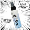 Washing Watch: Precious Metal Cleaning Water (3.4 fl oz (100