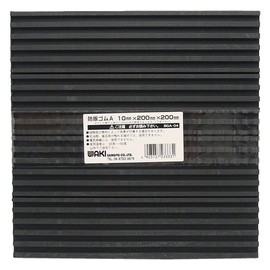 Wake Industry BGA-04 Anti-Vibration Rubber A, Black, 0.4 x 7.9 x 7.9 inches (10 x 200 x 200 mm), Anti-Vibration, Soundproofing, Washing Machine, Outdoor Unit, Pack of 1