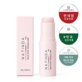 Natinda Stick type multi balm Natinda multi stick wrinkle care moisturizing whitening wrinkle care hypoallergenic ampoule stick application beauty / 스틱형 멀티밤 나틴다 멀티스틱 링클케어 보습 미백 주름 관리 저자극 앰플스틱 바르는뷰티