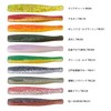 OSP Windy Windy Wind Fishing Lures for Flat Fish Flounder