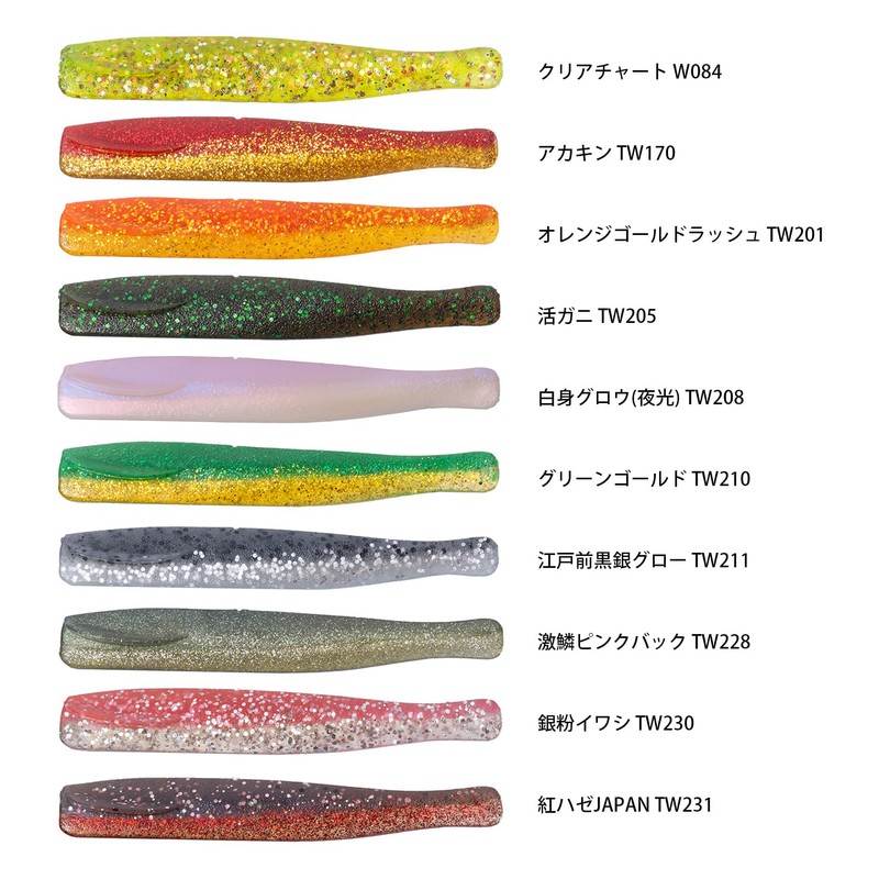 OSP Windy Windy Wind Fishing Lures for Flat Fish Flounder