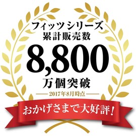 天馬 フィッツ用キャスター 幅3.8×奥行4.9×高さ6.7cm ネジ式キャスター ストッパー付 カプチーノ