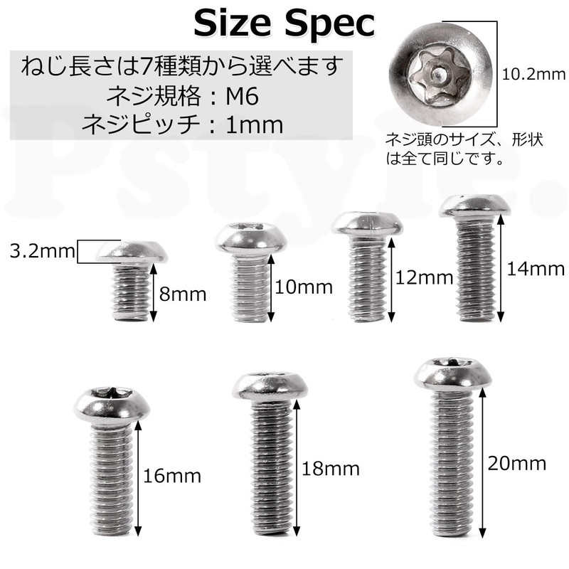 Pstyle PST-140 M6 304 Stainless Steel M6 Screw Bolts for
