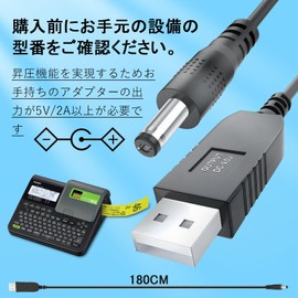 Punasi Casio Nameland Label Writer, AC Adapter, Compatible with AD-A95100 / AD-A95100IJ, Compatible with CASIO KL-H30, KL-H35, KL-P40, KL-P30, KL-P20 and More Compatible with CASIO NAME LAND Adapter