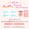 Canmake Fit Glow Cushion 03, Pink Natural, 0.4 oz (10