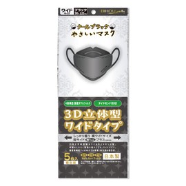 Biho Mask Made in Japan 4 Layer Construction, Double Uses Japanese High Performance Filters! The latest 3D mask creates a 3D space in your mouth and prevents friction with your skin and makes it easy to breathe and is recommended for people with large bo