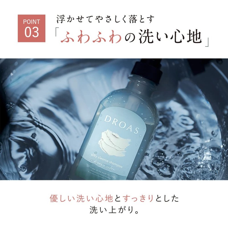 DROAS ドロアス | Silky Cleanse Shampoo, 13.5 fl oz (400
