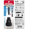 ベッセル(VESSEL) スタビー 差替ドライバーセット (+2/ +1&+3 ショートビット付) 270BW-123
