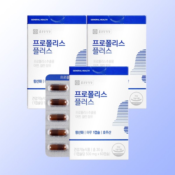 Chong Kun Dang Health 1 capsule a day Essential flavonoid