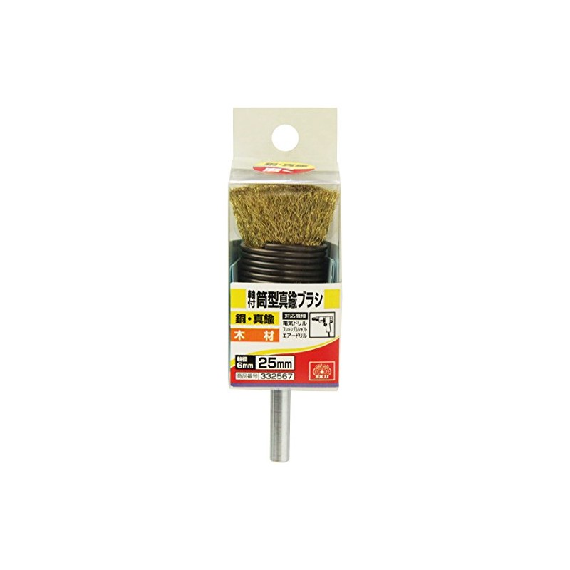 SK11 (SK11) Shaft Diameter 6mm Cylindrical Brass Brush with Shaft
