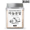 NS Home Shopping 국산 100% 마늘 가루 분말 100g 갈릭 파우더 천연조미료[33063754] Korean 100% Garlic Powder 100g Natural Seasoning