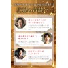 【Supervised by a Wooden Education Advisor】 fogman Dice, 6-sided Large