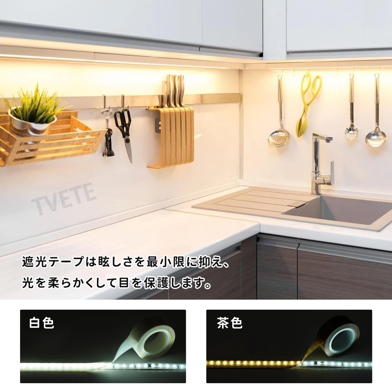TVETE Teflon Tape, LED Dimming Seal, Masking Tape, High Temperature