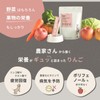Saesa Dog Sprinkle, Totally Additive-Free, Domestic Vegetables, Hypoallergenic, Individual Packaging,