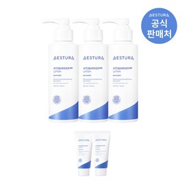 Atobarrier 365 Lotion 150ml 3pcs / 아토베리어365 로션 150ml 3개