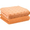 Erwin Müller Sigmaringen Bath Towel, Pack of 2, Terry Towel,