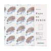 Wafuka Mosquito Net Fabric Dish Towel Set of 3 Kitchen