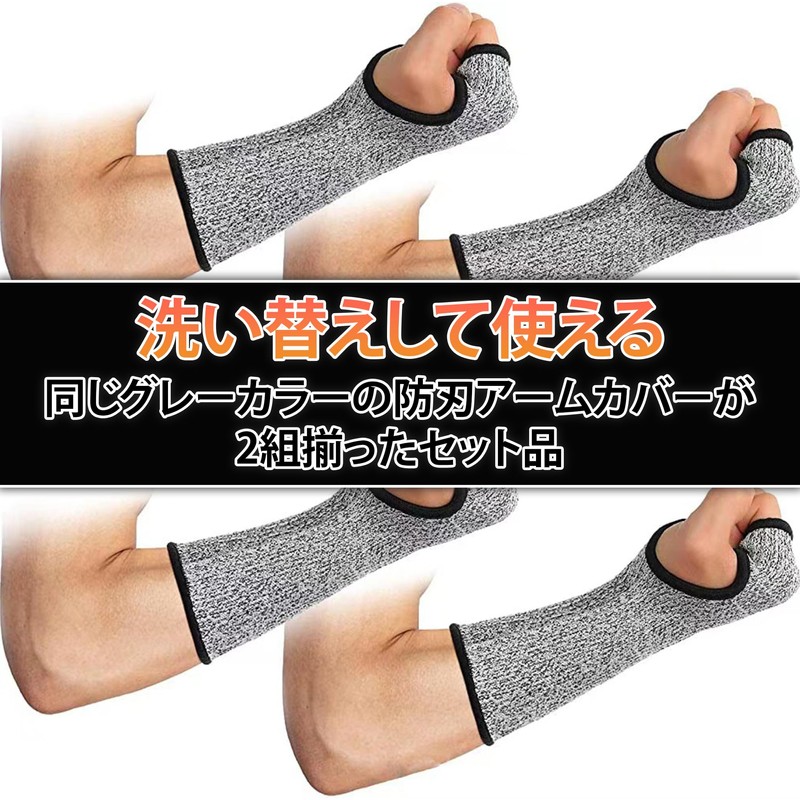 [HAMILO] Blade-Resistant Arm Cover, Gauntlet Separate, Work, Self Defense, Arm