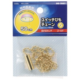 Ohm Denki HS-L50N 00-7067 OHM Switch String Chain, Gold, 19.7 inches (50 cm)