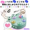 [Pets & People] Stress Relief Goods, Push Pop, Key Chain,