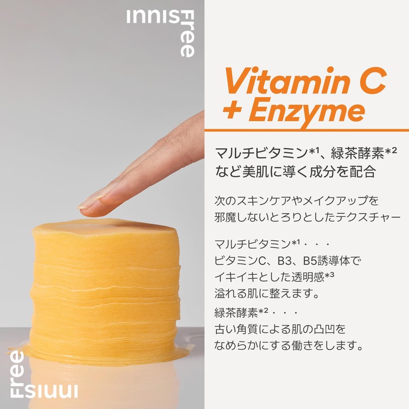 innisfree Vitamin C Green Tea Enzyme Bright Pad 60ea -