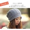 Teddy hat061 Women's Knit Hat, Autumn and Winter, Cold Protection,