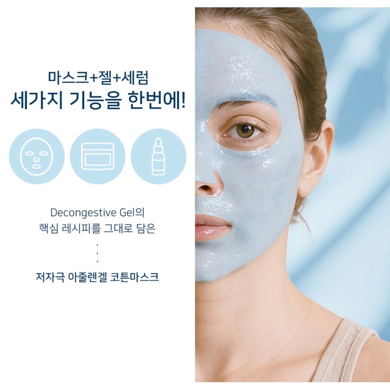 LEBON Rebon Tool Decongel Sheet Mask 5 Sheets Decongestive Gel