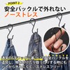 ARARAGI S-Shaped Hook, S Shaped Hook, S Hook, S Hook,