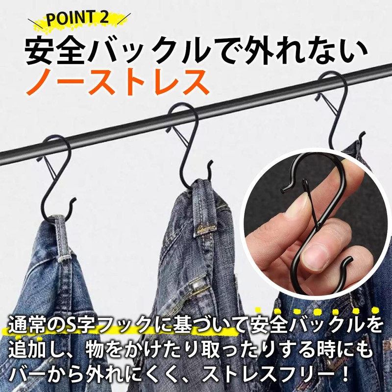 ARARAGI S-Shaped Hook, S Shaped Hook, S Hook, S Hook,