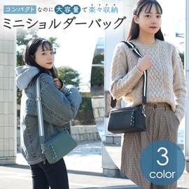 Haroi Women's Shoulder Bag, Crossbody Shape, Small, Large Capacity, Genuine Leather, Mini Shoulder Bag, Pochette, Mini Bag, Casual Bag, sand beige