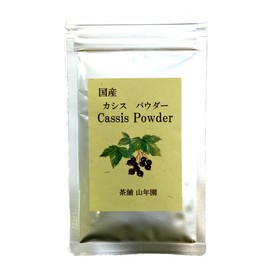 【国産 無添加 100%】カシスパウダー 粉末 40g ノンカフェイン 青森県産 巣鴨のお茶屋さん山年園