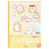 Sun-Star Stationery Chiikawa Goods Notebook, Campus Notebook, B-Ruled, S2691760