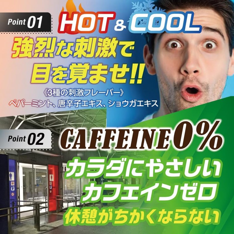 HONGO 眠気覚醒★ 15粒入 眠気対策サプリメント、ノンカフェイン&低GI味料、マンゴー果実エキス(Zynamiite®)、L-チロシン、ペパーミント、唐辛子エキス、ショウガエキス