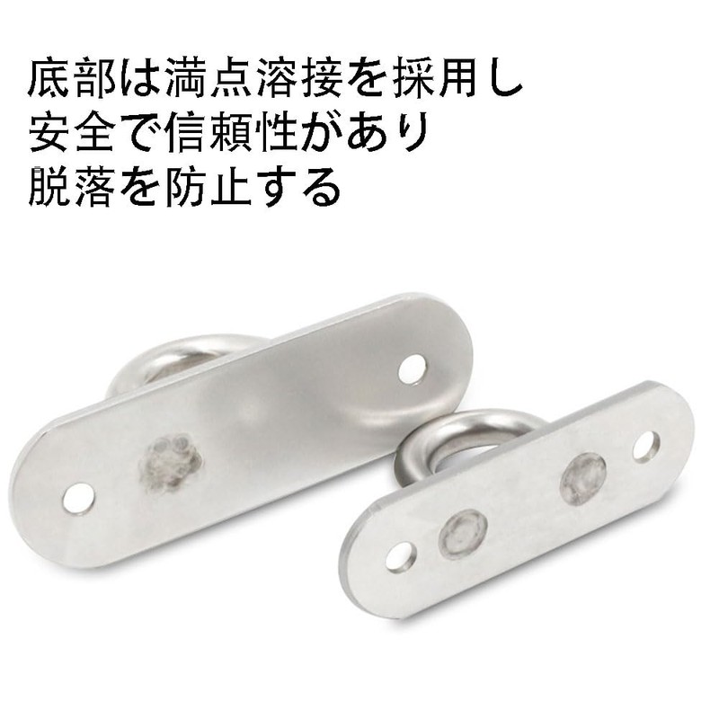 Eyeplate Pad Eye Stainless Steel Ceiling Hook Hook Wall Hook