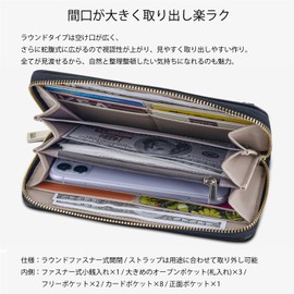 Haffukiry Women's Long Wallet, Large Capacity, 8 Car Pockets, Round Zipper, Easy to Use, Long Wallet, Coin Purse, Bill Compartment, Smartphone Holder, PU Leather, Good Texture, Long Wallet with Strap,