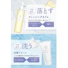  NANOA EGF Cleansing Oil Facial Cleansing Foam, Skin Care,