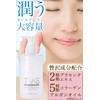 TIAS All-in-One Gel, All-in-One Gel, Serum, Gel, Large Capacity, 17.6
