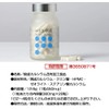 Body Reduction Supplement "Yuuki Hydrogen 120 Capsules" Patent Ingredient, Functional