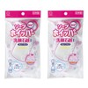 KOKUBO KH-035 Soap In Whipper, Set of 2, Foaming Net