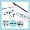 SALON STYLE KOSÉ COSMEPORT KOSE Biolis Botanical Hair Makeup Hair
