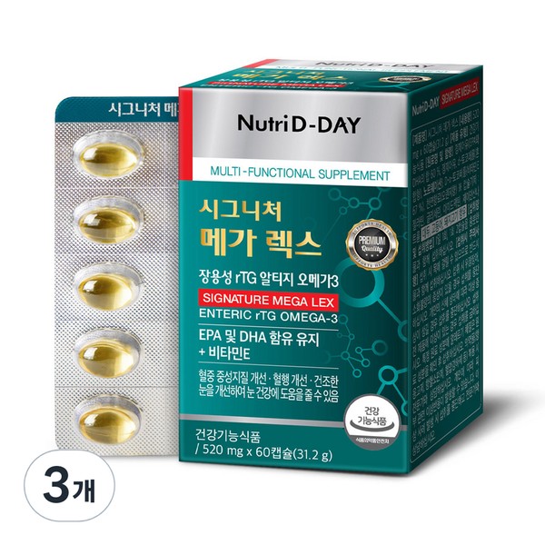 Nutri-D-Day enteric-coated rTG Altige Omega-3 Megalex, 60 tablets, 3 units