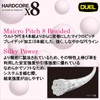 DUEL Line (PE): HARDCORE X8 150 m No. 2.0 S: