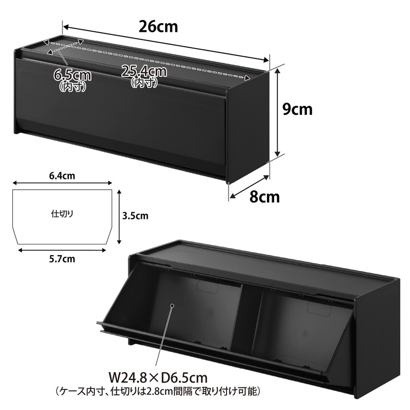 Yamazaki 1354 Magnetic Masking Tape Storage Case, Black, Main Unit: