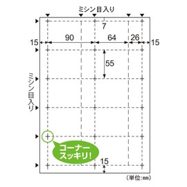 ヒサゴ ミニチケット名刺(8枚入) BX02S