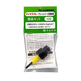 hurupura Auto Valve Set No. 122