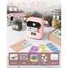 Phomemo M110 Label Writer, Smartphone and PC Compatible, Thermal Label