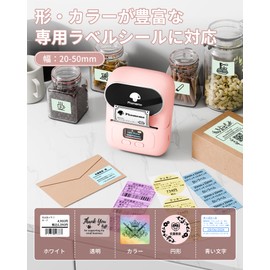 Phomemo M110 Label Writer, Smartphone and PC Compatible, Thermal Label Printer, Label Writer, Price Tag Printer, Commercial Printer, Label Maker, Thermal Printer, Barcode Printer, Mini Printer,