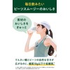【 Drinking Superfood 】ZENB Zenbu Smoothie Powder Beets & Almond
