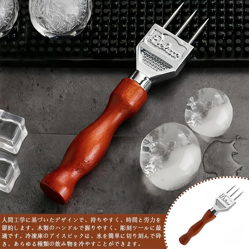 DERCHIA Ice Pick, Ice Cracker, 3 Blades, Stainless Steel, Ice