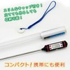 Digital Land Pen Thermometer DL-YU225